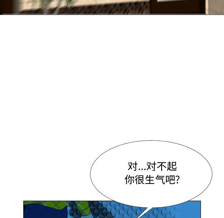 第66話 - 第96张