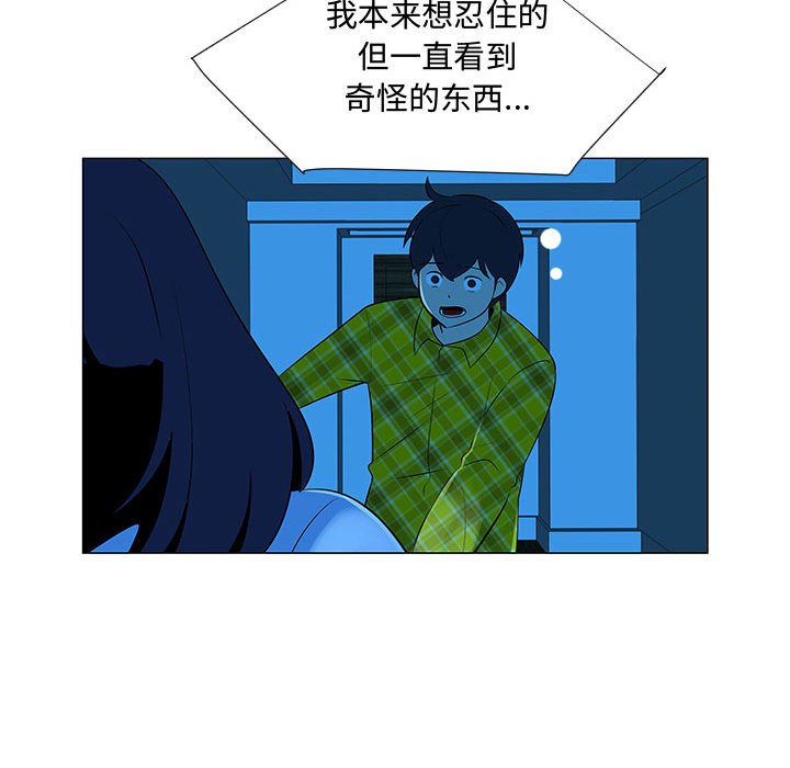 第66話 - 第98张
