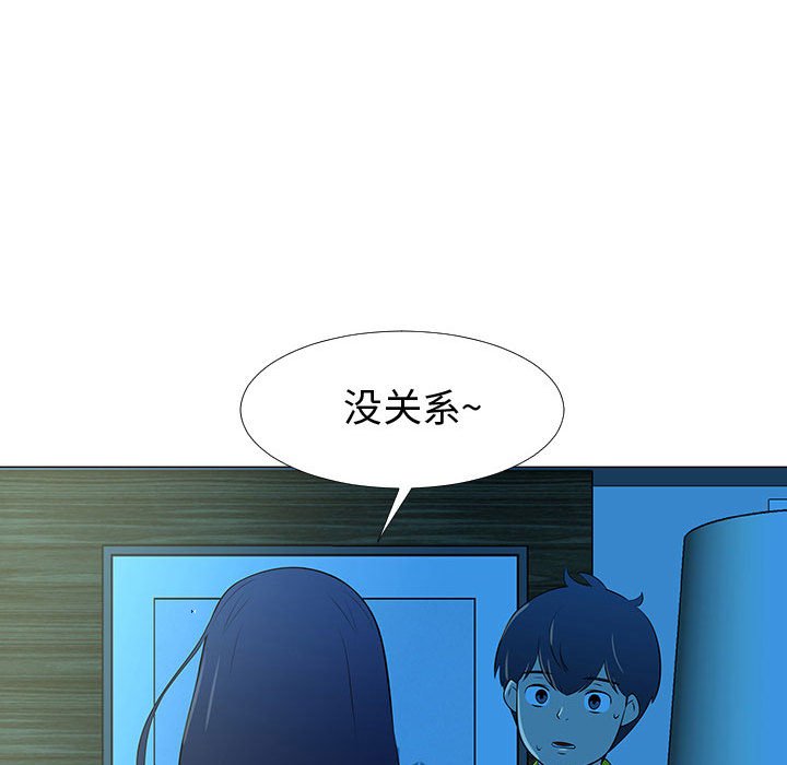 第66話 - 第99张