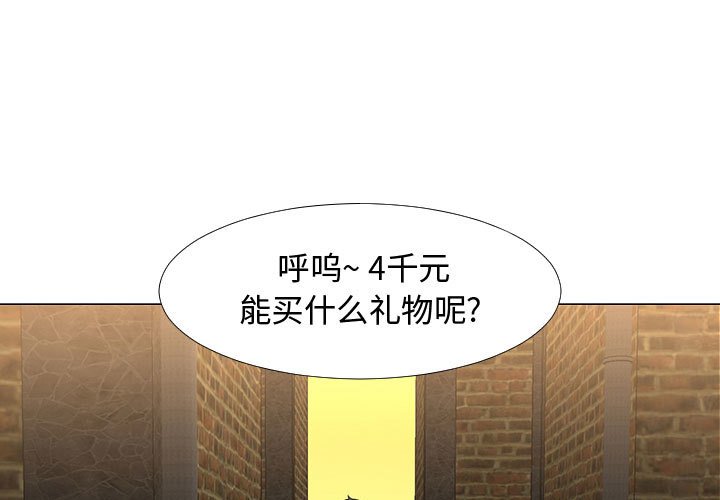 第67話 - 第0张