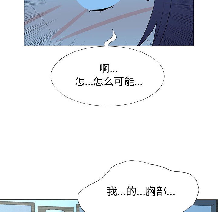第67話 - 第100张