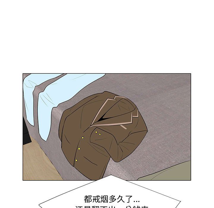 第67話 - 第14张