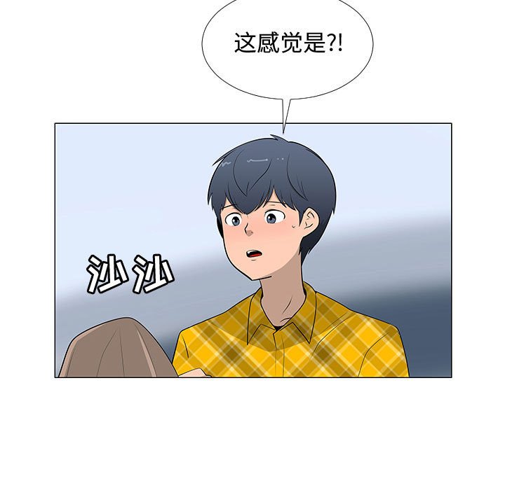 第67話 - 第17张