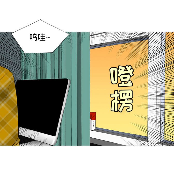 第67話 - 第21张