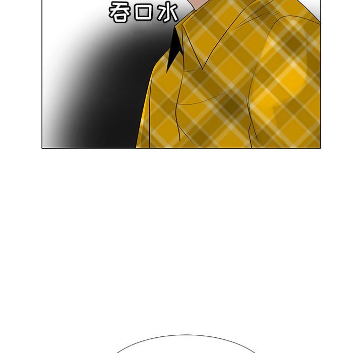 第67話 - 第28张
