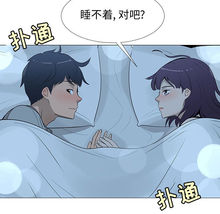 第67話 - 第29张