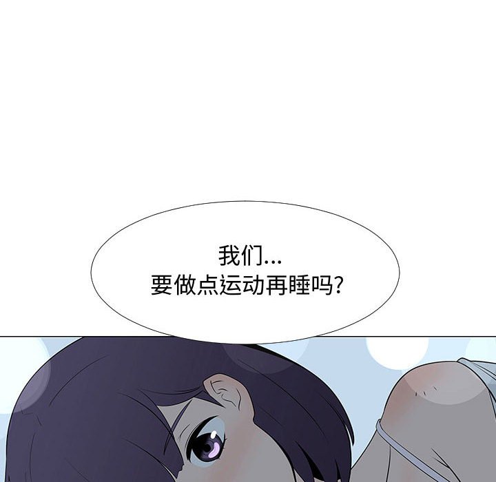 第67話 - 第30张