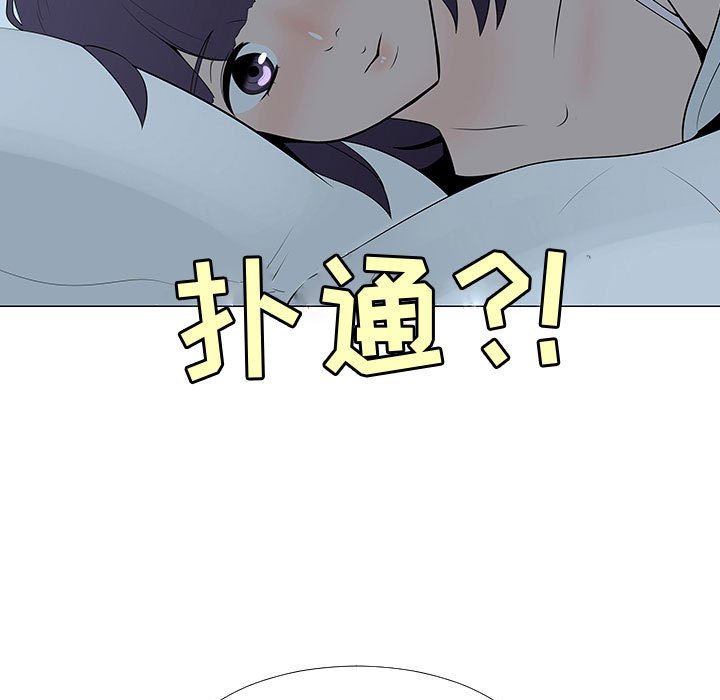 第67話 - 第31张