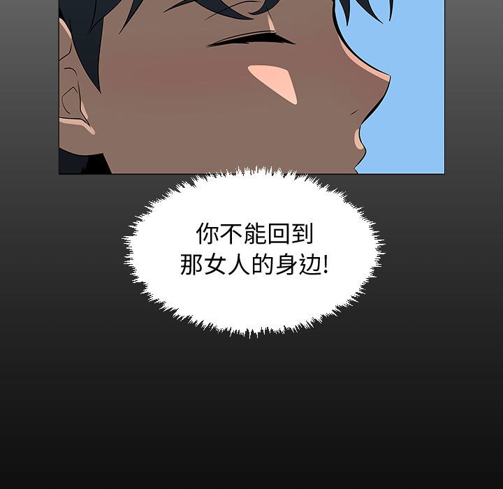 第67話 - 第35张