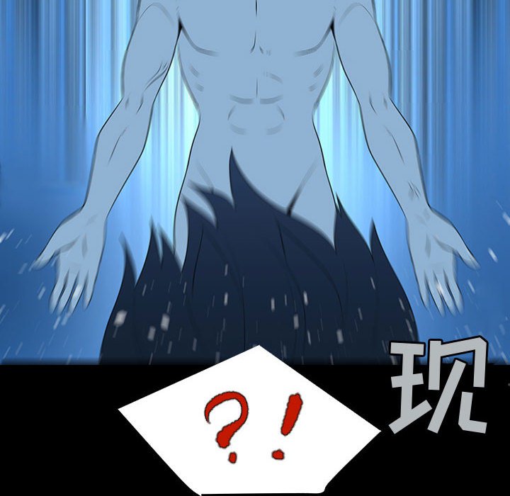 第67話 - 第38张