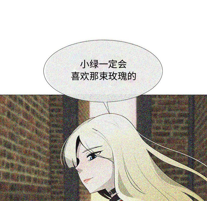 第67話 - 第4张