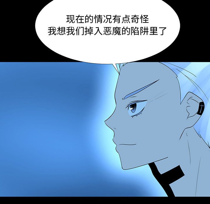 第67話 - 第41张