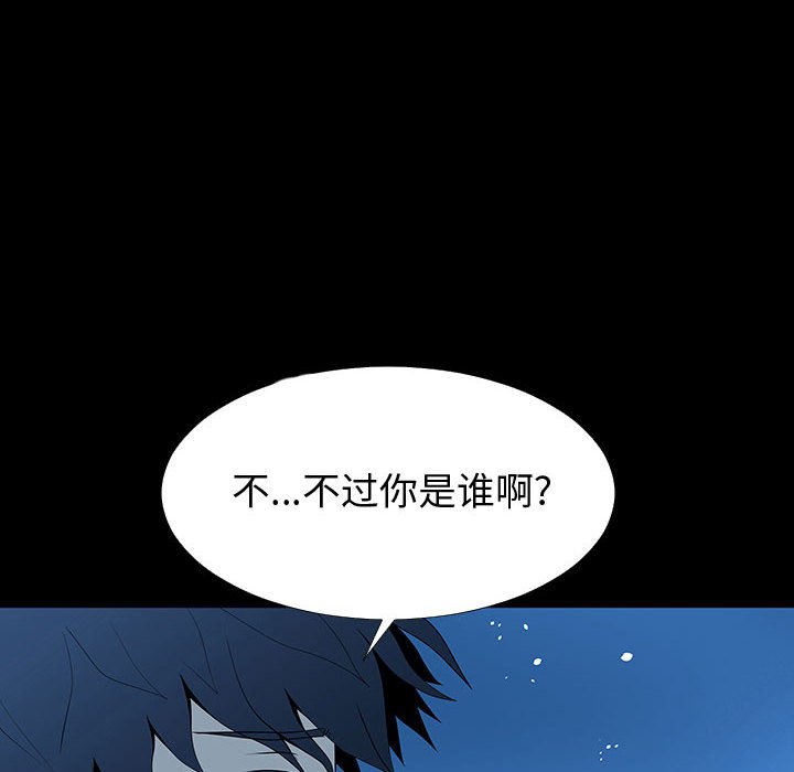 第67話 - 第42张
