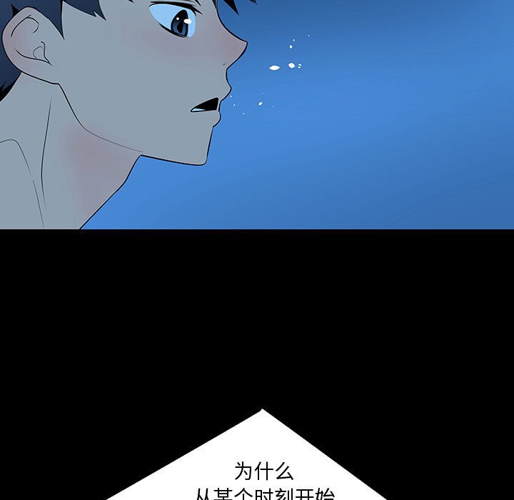 第67話 - 第43张