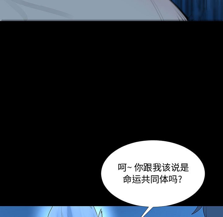 第67話 - 第45张