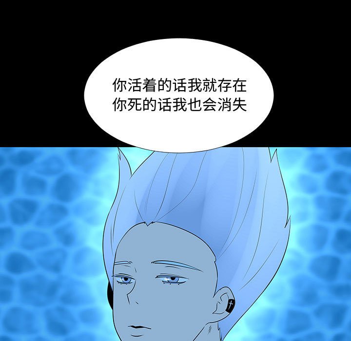 第67話 - 第47张