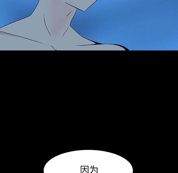 第67話 - 第54张