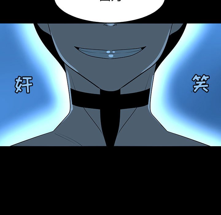 第67話 - 第55张