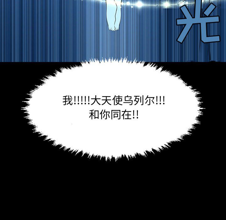 第67話 - 第58张
