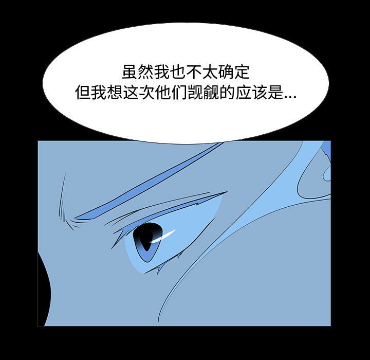 第67話 - 第63张