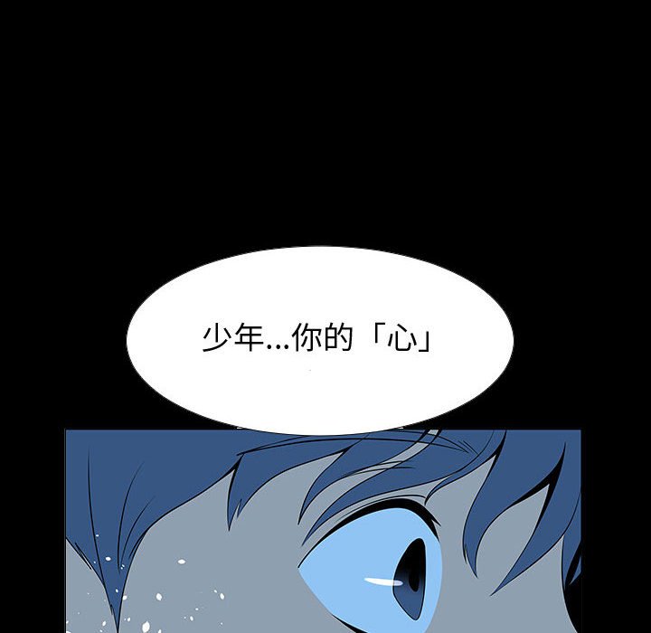 第67話 - 第64张