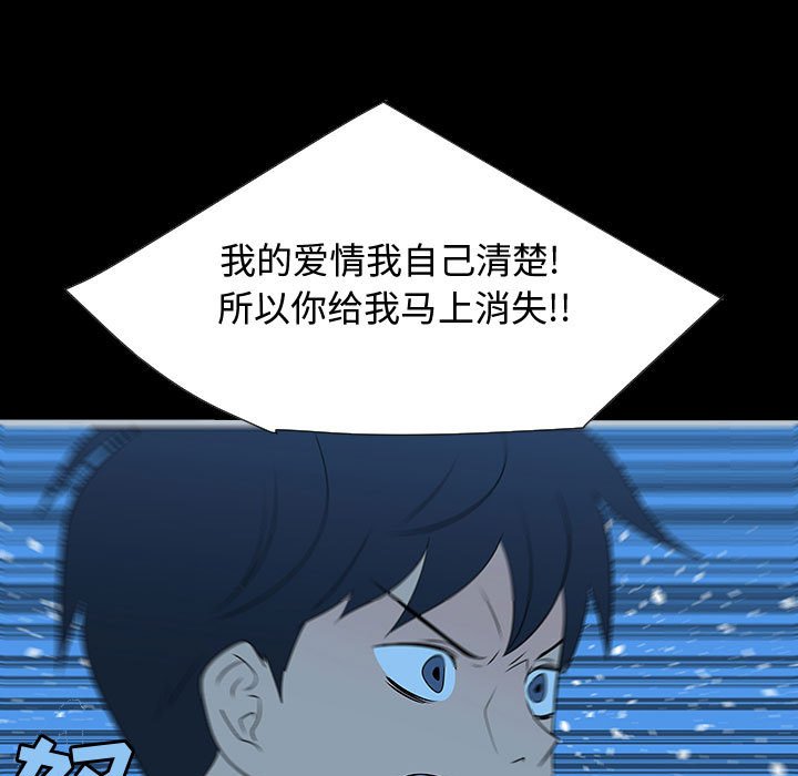 第67話 - 第68张