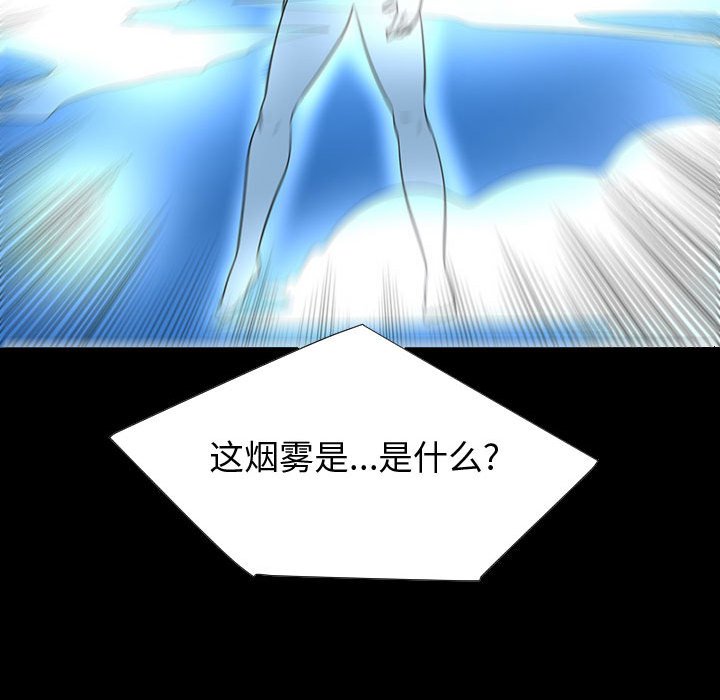 第67話 - 第71张