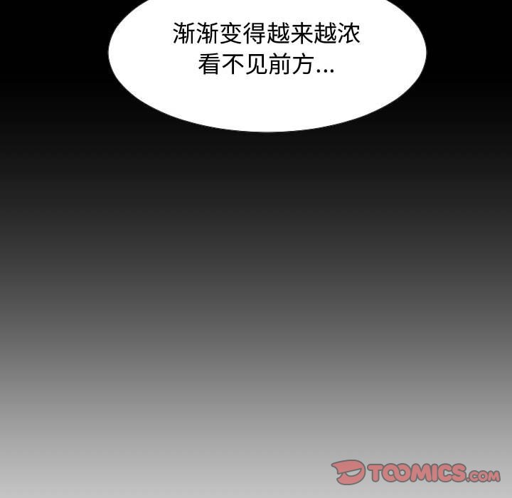 第67話 - 第73张