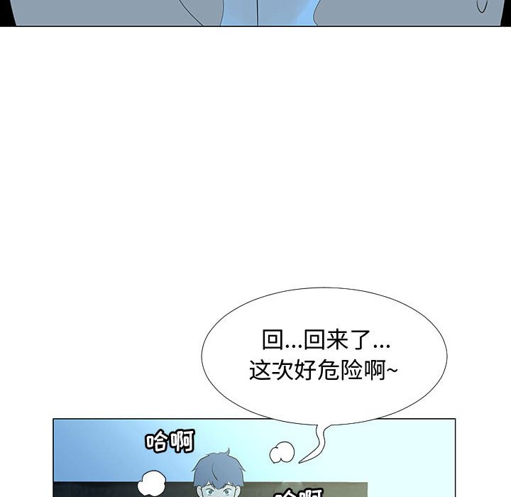 第67話 - 第75张