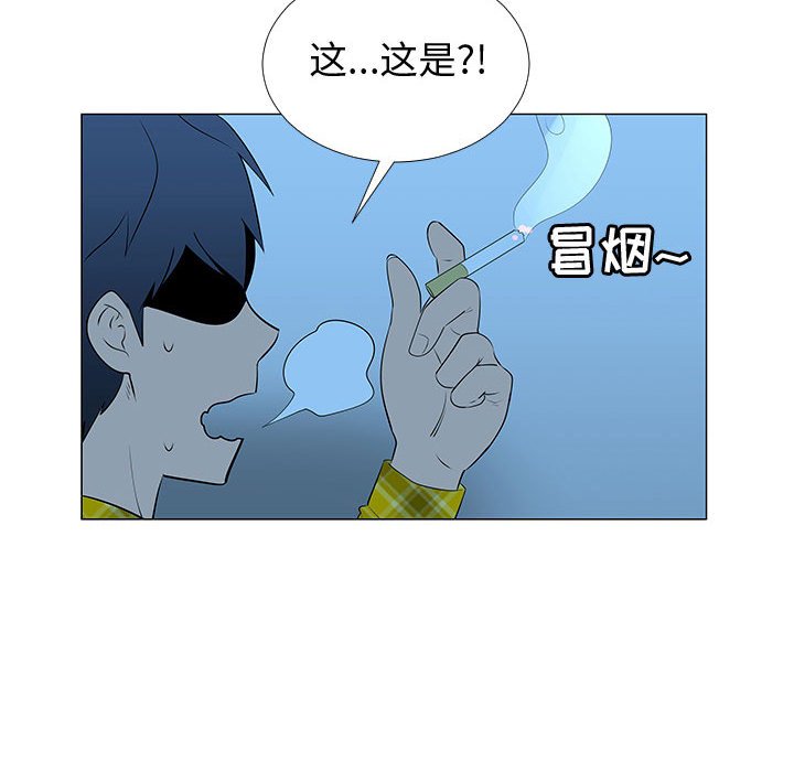 第67話 - 第77张