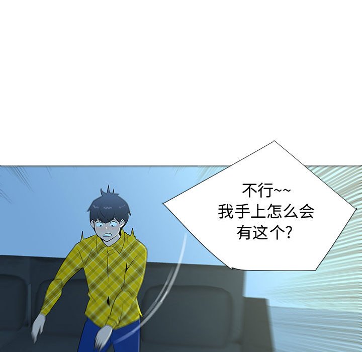第67話 - 第78张