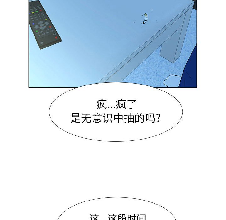 第67話 - 第80张