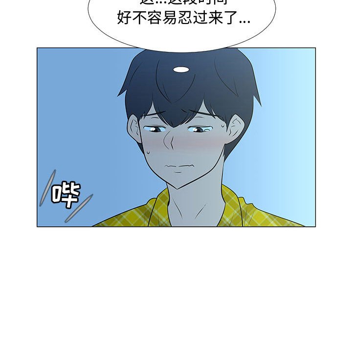 第67話 - 第81张
