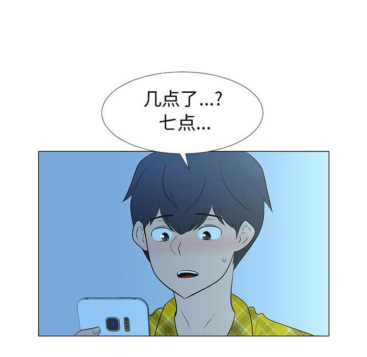 第67話 - 第82张