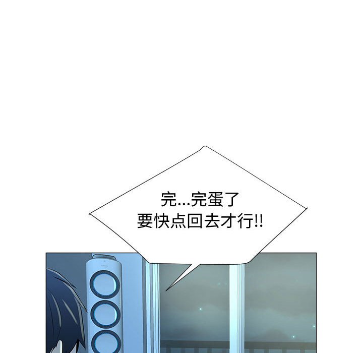 第67話 - 第83张