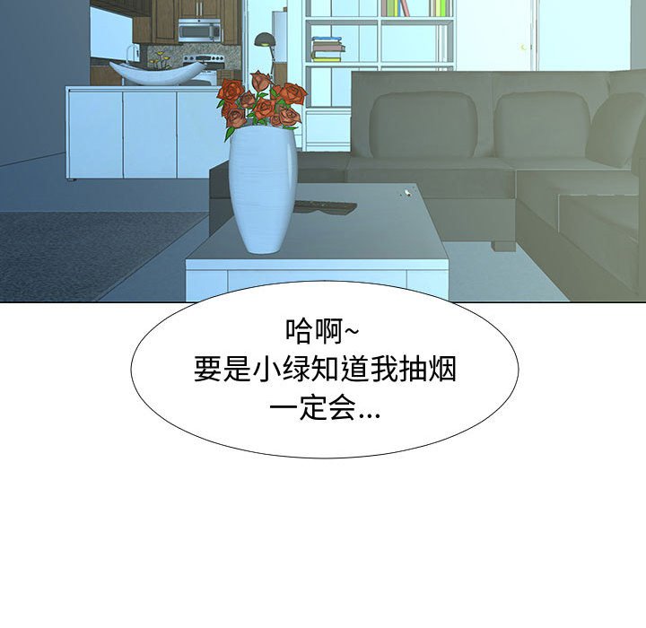 第67話 - 第85张