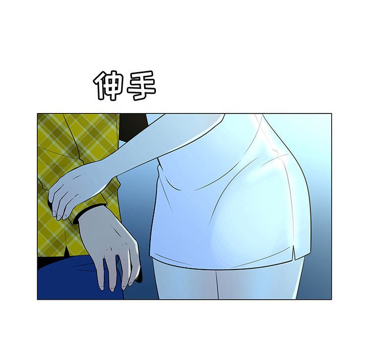 第67話 - 第86张
