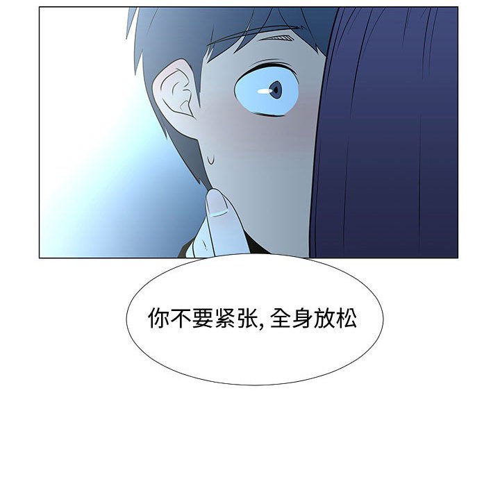 第67話 - 第89张