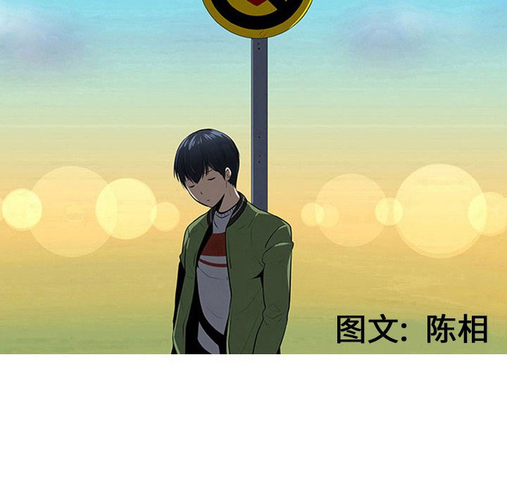 第67話 - 第9张