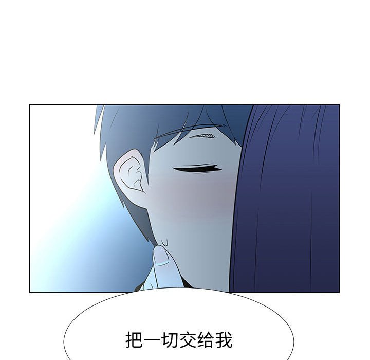 第67話 - 第90张