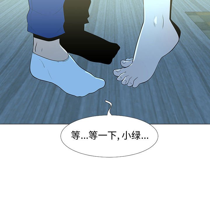 第67話 - 第97张