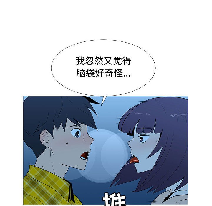 第67話 - 第98张
