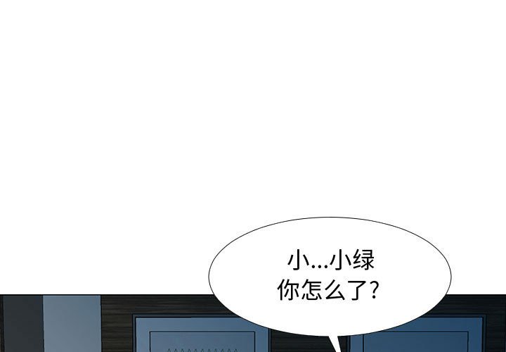 第68話 - 第0张