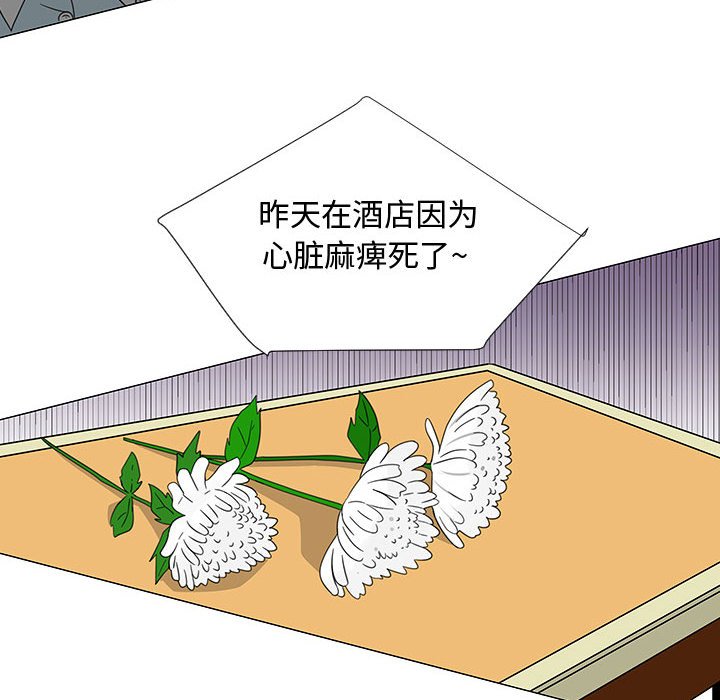 第68話 - 第101张