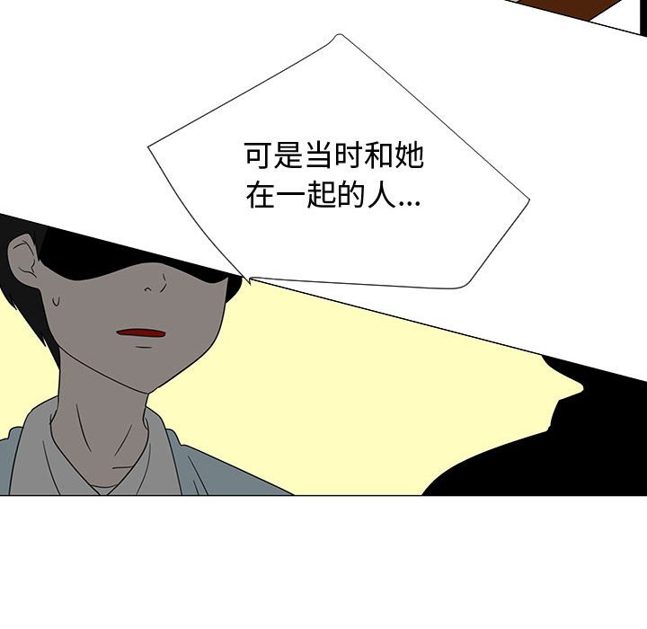 第68話 - 第102张