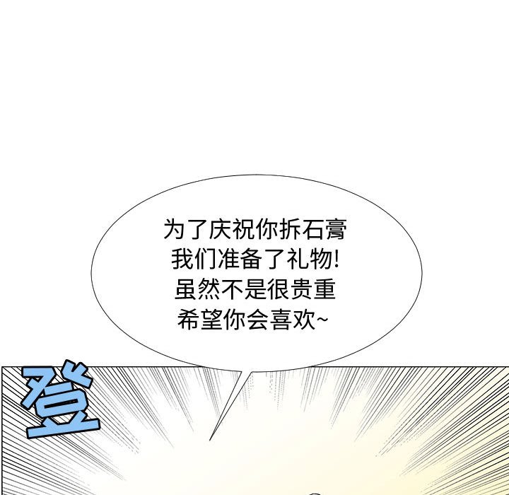 第68話 - 第103张