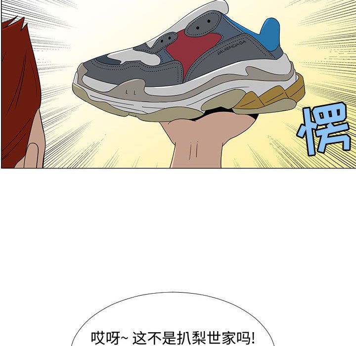 第68話 - 第104张