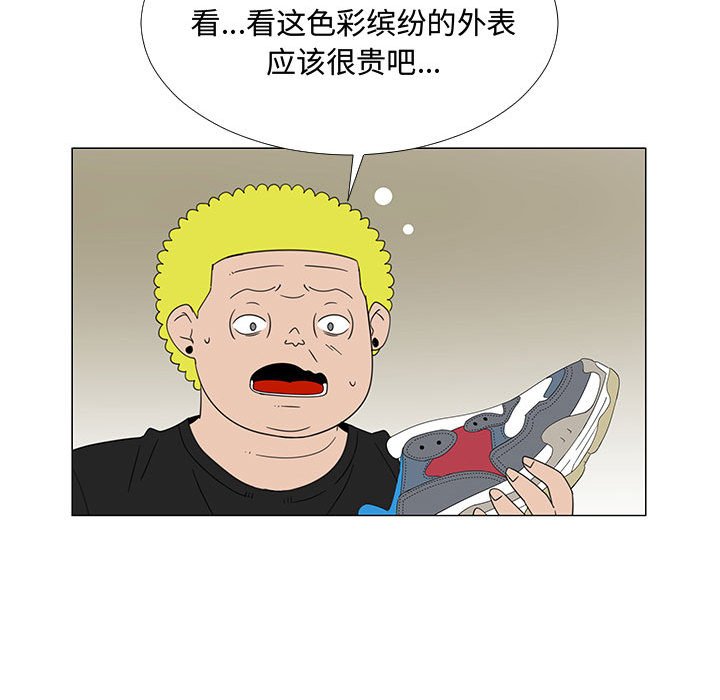 第68話 - 第105张