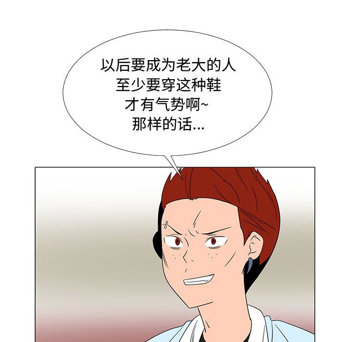 第68話 - 第106张