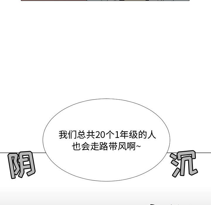 第68話 - 第107张